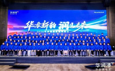 华章新韵 润见未来-2026年华润漆经销商峰会圆满举行